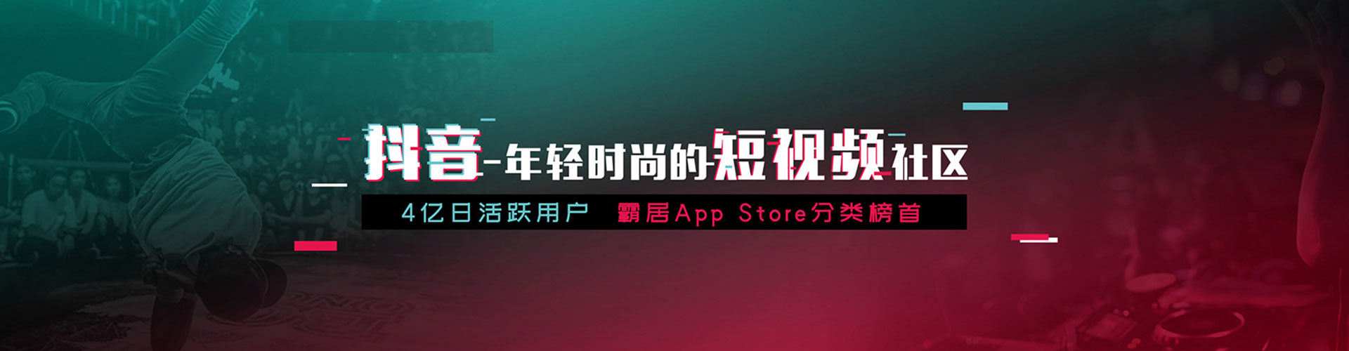 襄州头条信息流